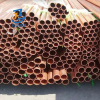 5a5826b97900454d1c09c8b518714df C26800/C27000 Copper Tube