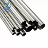 a35df9eeff8eeabe67c439936fb1ad4 304 Stainless Steel Seamless Pipe
